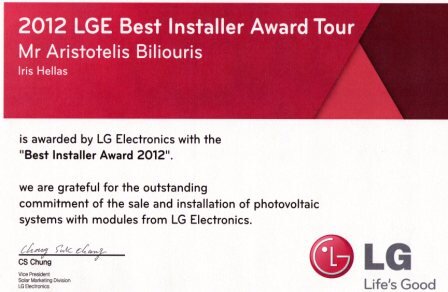 LGE Iris Hellas Best Installer Award LGE Iris Hellas Best Installer Award