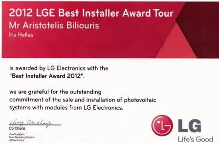 LGE Iris Hellas Best Installer Award